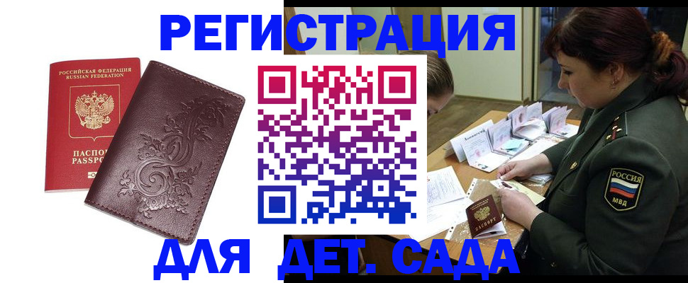 форма 3 в Новозыбкове